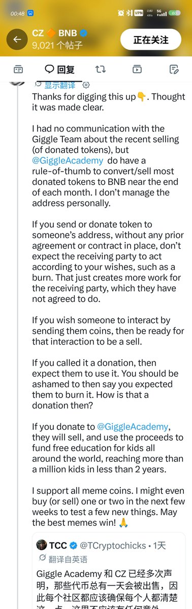 nngxngmng126881's tweet photo. From CZ liking posts about the $TCC‑labeled contract, to personally sending $TCC to a burn address, and now today replying to a $TCC thread and saying he’ll be buying meme coins in the coming weeks—has there ever been a public‑relations storm where $TCC wasn’t front and center? https://t.co/ghAv46Cktf