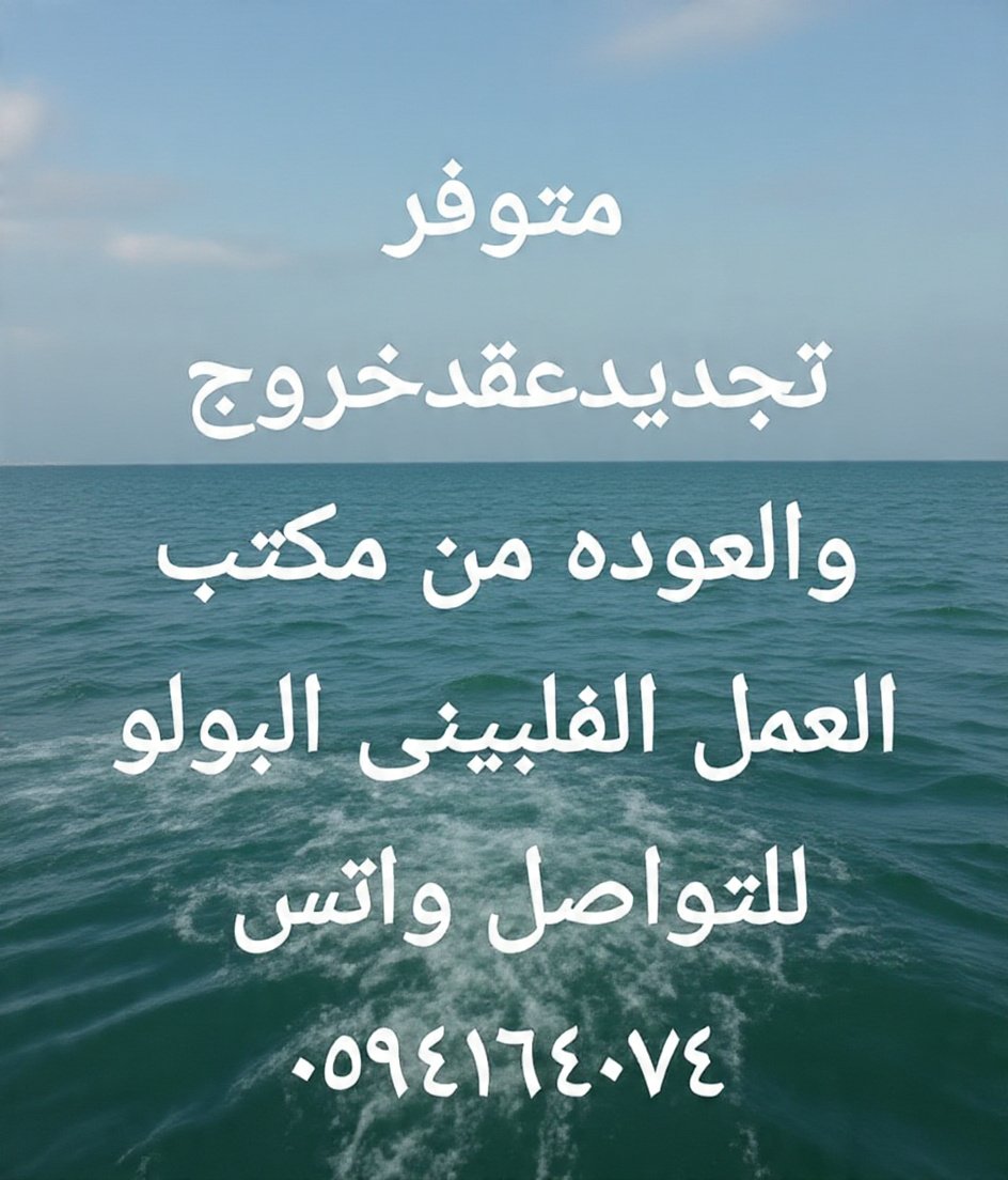 mnm_aaa122's tweet photo. #الرياض_الآن 
#ساعه_استجابه https://t.co/lpCzTepDtn