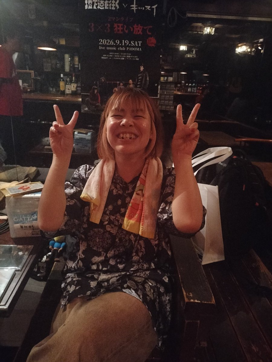 3458oita's tweet photo. 神戸北野 #HAPPYLAURA さんINN
#奥村由希 ゆきちん イェ〜イ❗😉 https://t.co/tSFbFdRzSh