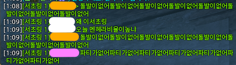 seren_celestial's tweet photo. 멘헤라 서초링 https://t.co/w5MqYZfkJ4