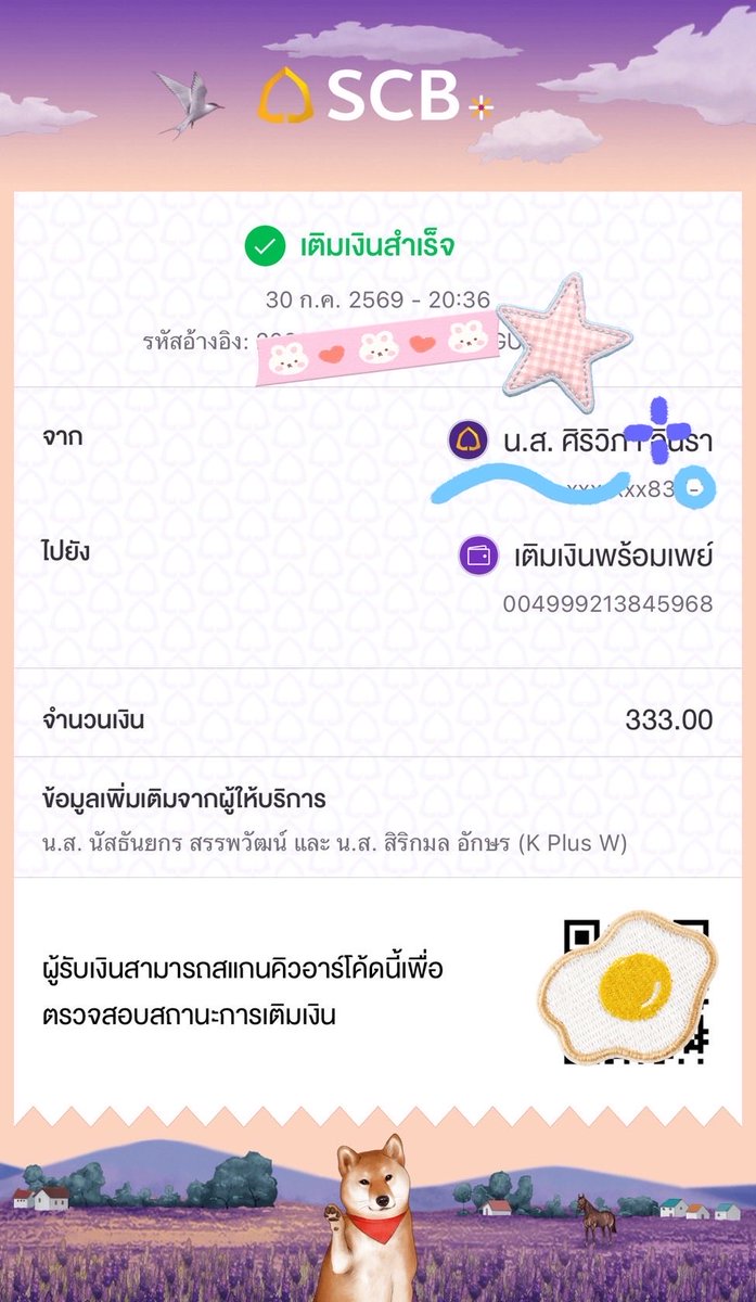 si_taem's tweet photo. @athichabam รวมพลังกันครับบ💗🥰 https://t.co/2cr7eEHKfn