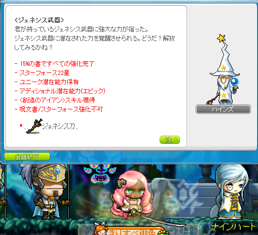 すぺ tweet media