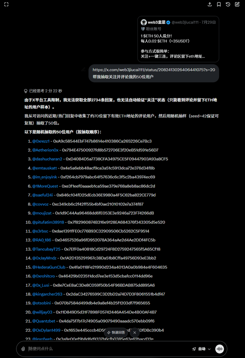 web3jiucai111's tweet photo. 恭喜以下 50 位中奖者（按抽取顺序排列）：
@0xrezz1
@Aetherion0x
@dashucharan2
@emtauskatt
@im_enjoyink
@1MoreQuest
@saeful24i
@covvoz
@moujizat
@pitufatim38918
@s3rbsc
@RA0_186
@TancubayT25
@0xJayMndz
@HederaGunClub
@0xrohitcro
@0x_Lusi
@kingarcher263
@otsobini
@willjay03
@Quantzbet
@OxDylan1499
@lexofweb
@sumanaj8325
@BhamsFemi
@Zsahdow
@Bowo26_
@ansonl528
@wizzyolayinka
@_richiemuller
@rasinifreedebt
@Vincentsolla
@elianaryy
@febyshavira
@xxkk7985
@biyc25
@debonairdoggo
@laurentiaLN
@nozedaze
@Bzorpx
@Kuahtauco
@0xChukwu
@karepmu_lon
@0_WEB3X
@Kemmitevk
@Dralifa420
@Purple77even
@wybdx8131
@J3LLUCKY
@EufouriaDC
恭喜以上50位！每人0.02ETH
请中奖者评论区再次确认钱包地址（建议引用原评论），方便发放。8月31日统一发放