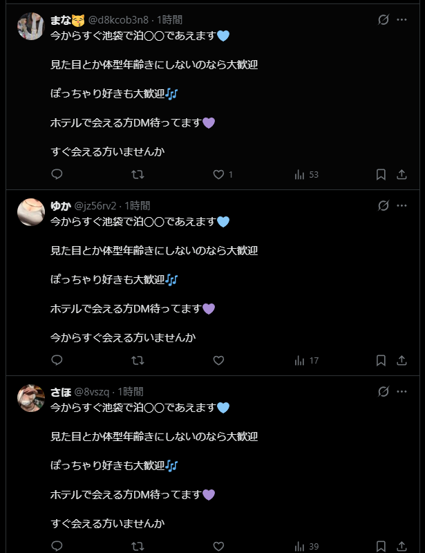p_report_info's tweet photo. 目の肥えた界隈の男性諸氏であれば大丈夫だと思いますが、お気をつけください。 https://t.co/evvtge1OSr