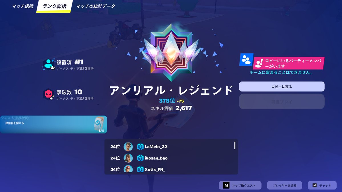 てんるな tweet media