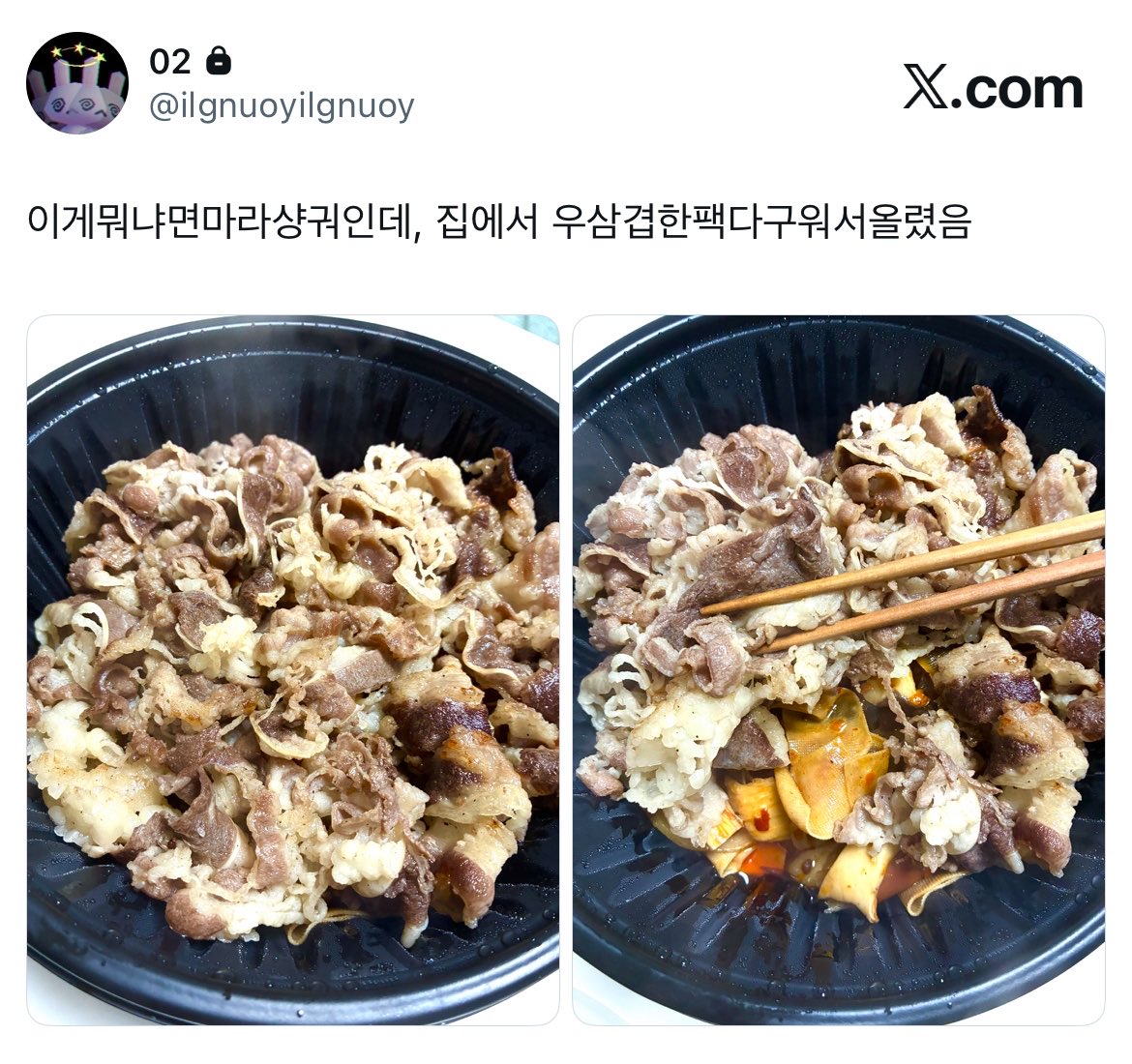 youngliyoungli's tweet photo. 사담계 오실 분
원래 공계에서 못할 말 안하는 얌전사담계였던 거 같은데 이제 공계에서 못할 말도 조금 하는 사담계 된 듯
맞비계 아녀두 ㄱㅊ 바이오에 있어요 https://t.co/vlzjQ6Iyqi
