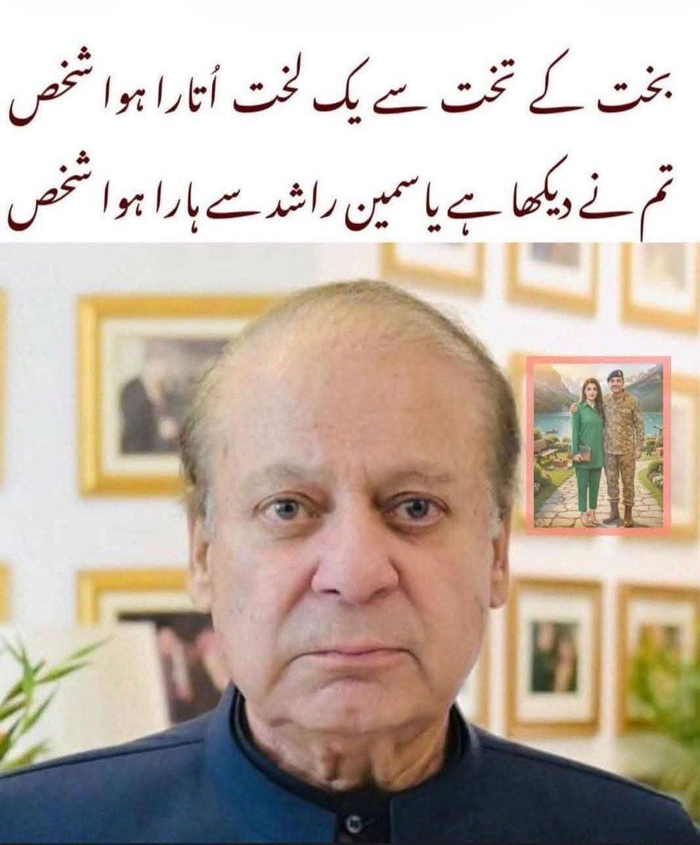 MaidahMuhammad's tweet photo. واہ کیا شاعری ہے 🤣👇 https://t.co/F6IadKKERc