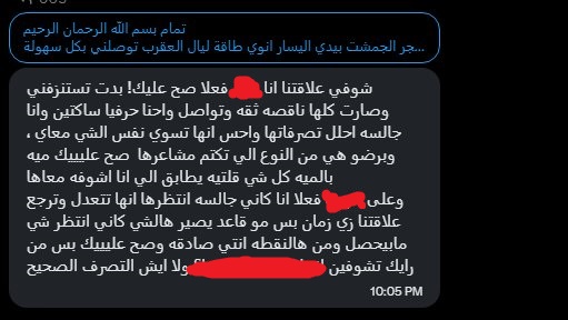 astro_lilyane's tweet photo. انطباق قراءة تاروو 🙂↔️
الملكة رجعت🫳👑💅 https://t.co/Go9lpfr6hJ