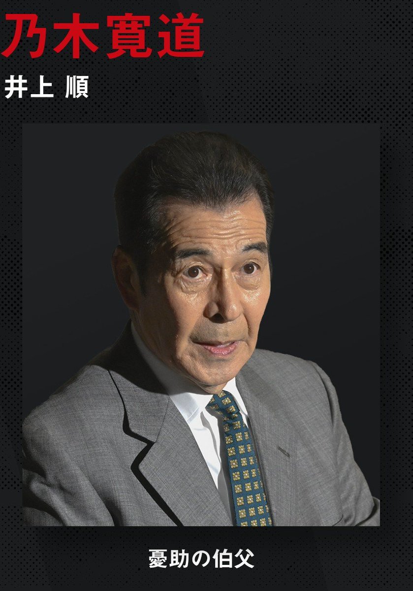 nachi_cross's tweet photo. 本当の
黒幕は
乃木寛道だと
なちは考察しております
世界中にいる
テントのモニターを従えさせられるのは
ベキ無き今
ベキの兄
乃木寛道しかいないと思うんですよね
弟や家族を見捨てた国家に相当な憎悪を燃やしているのではないか…
新庄が野崎に変装して会ってるとすれば
辻褄は合いそう
#VIVANT https://t.co/BkQgUueeot
