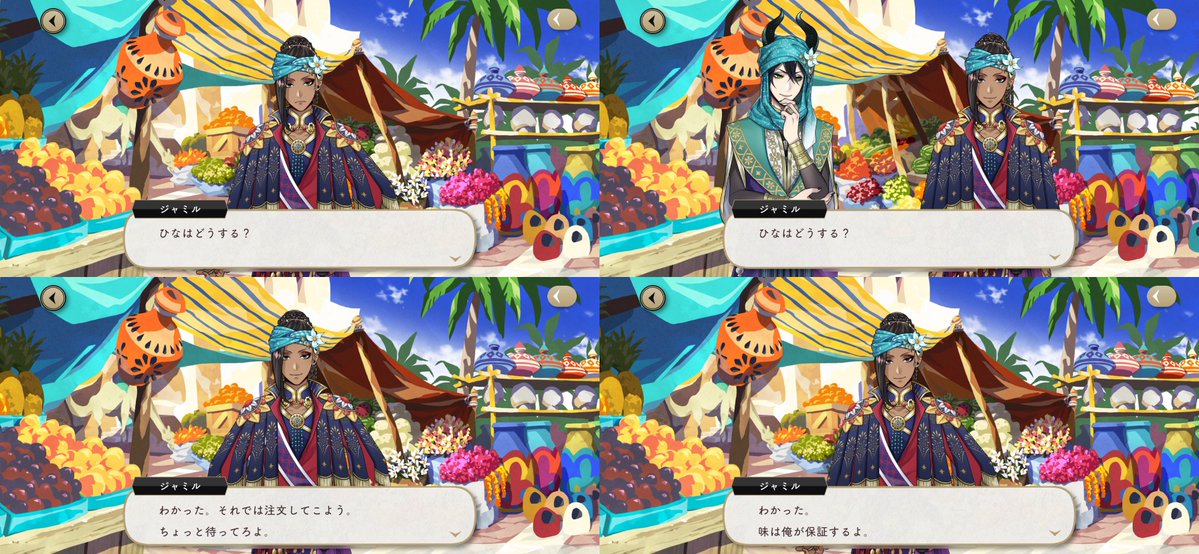 hi_na_twst's tweet photo. リアコといえばエースくんだけどジャミも負けてないくらいメロい https://t.co/59dIZ00dmH