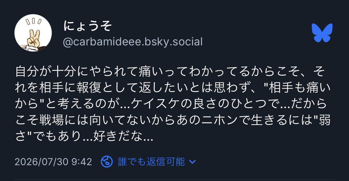 carbamideee's tweet photo. ケイスケは人の痛みを考えられる子なんだなあ、って話(茶狗4巻) https://t.co/4WO7are6bq