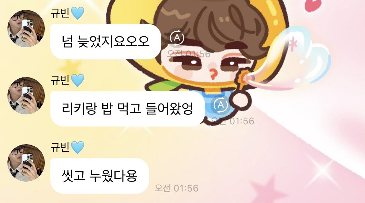 위니 tweet media