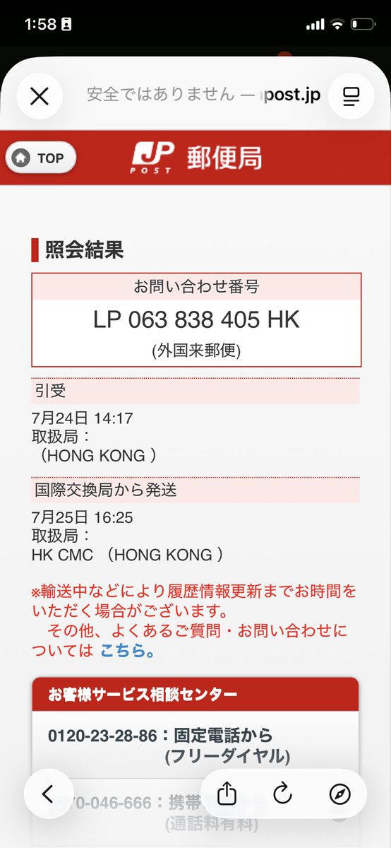 97sYf's tweet photo. パースピレックス(制汗剤)、5日経っても日本に届かない... そろそろ交換��に着いてて良い頃なんだが。。。🤔もう、デオナチュレでは役不足で、夕方には脇の臭いが香ってくるんよ😅(ワキガ) https://t.co/aePMY0mrVR