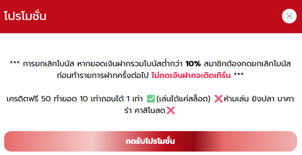 Boonchan_st1's tweet photo. 🎯 คิงเฮง168  เครดิตฟรี 5O 
🎯 ทำยอด 5OO ถอนได้ 5O

♻️ขอคนละรี ⏰ ลงโค้ด 0.25

ทางเข้าเล่น 👉 : https://t.co/mbSMMenne8 https://t.co/dLp6k4wELO