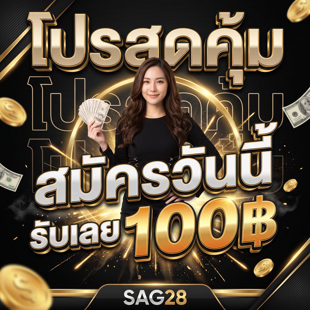 Kinmama999's tweet photo. #SAG28
⭐เอาใจสายปั่น 💯%
👉🏻สมัครรับเลย100⚡

📲 สมัคร : https://t.co/jYpTu26osr

#โปรสมาชิกใหม่ #โปรดีแนะนำ https://t.co/fTgkUxKHYe