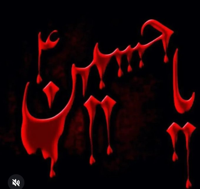 s9ja_9's tweet photo. ياحسين https://t.co/kf6BWUIKUD