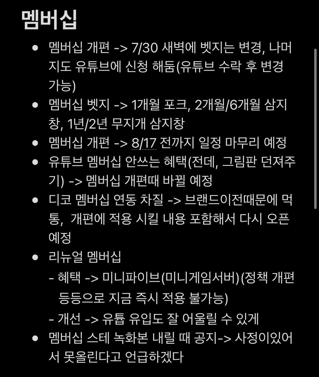 dae9u1's tweet photo. 파이괜 질문 언급 정리! https://t.co/4qs3yxCRf4