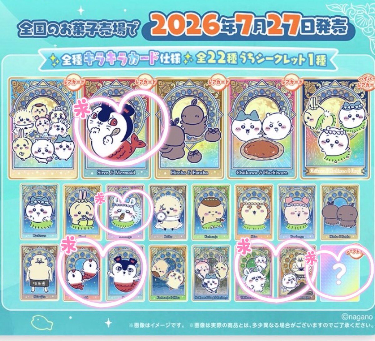 取引用 tweet media