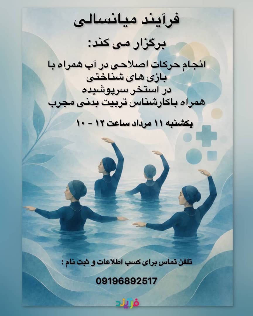 Ba_Ma_Jan's tweet photo. این یکی آنلاین نداره، ولی اگه ماماناتون تهران هستن، از دست ندن 🪁 https://t.co/6s8oz0kgOP
