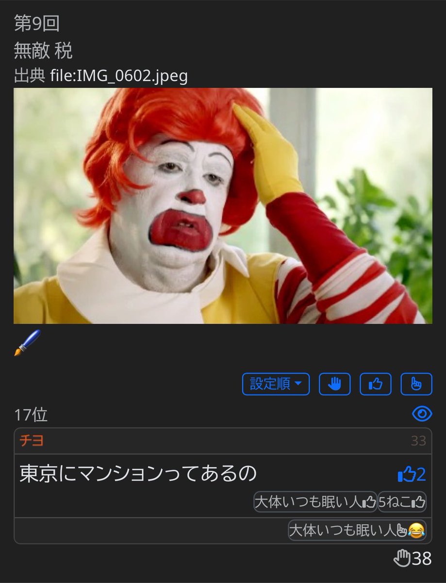 choomalgaba tweet picture