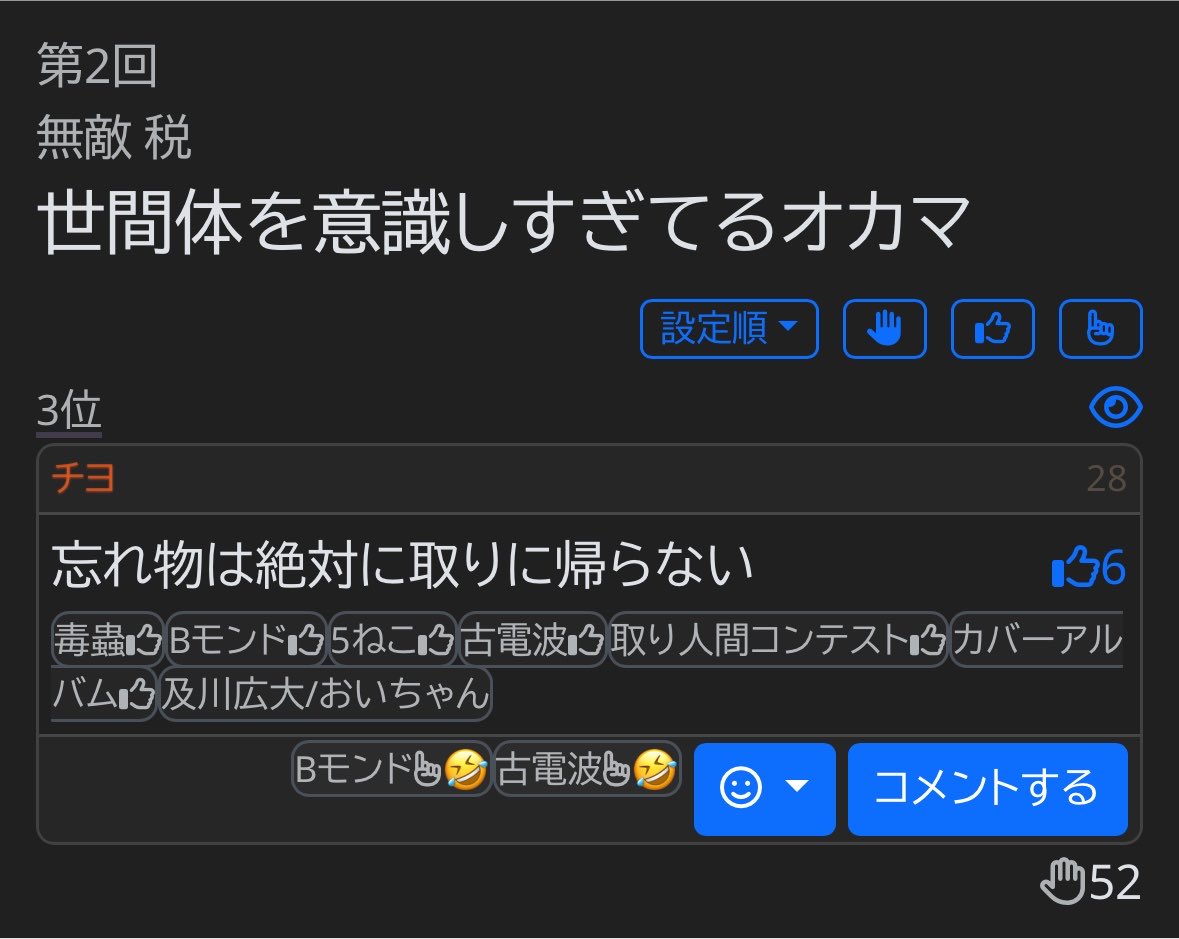choomalgaba tweet picture