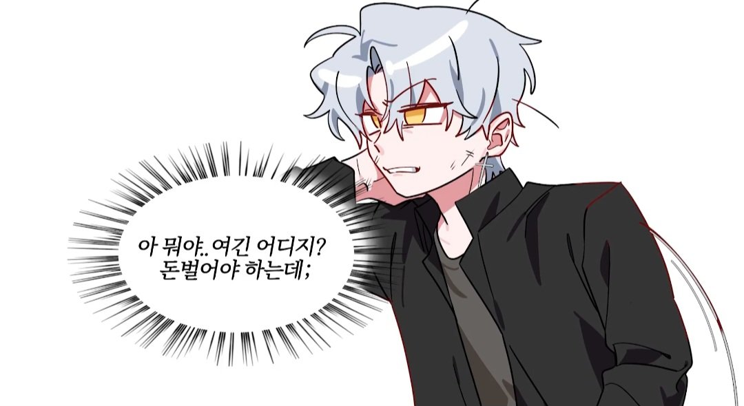 pononq_'s tweet photo. 아 어떡해 진짜 돈미새 발언이잖아;; https://t.co/iBiNMGryOp