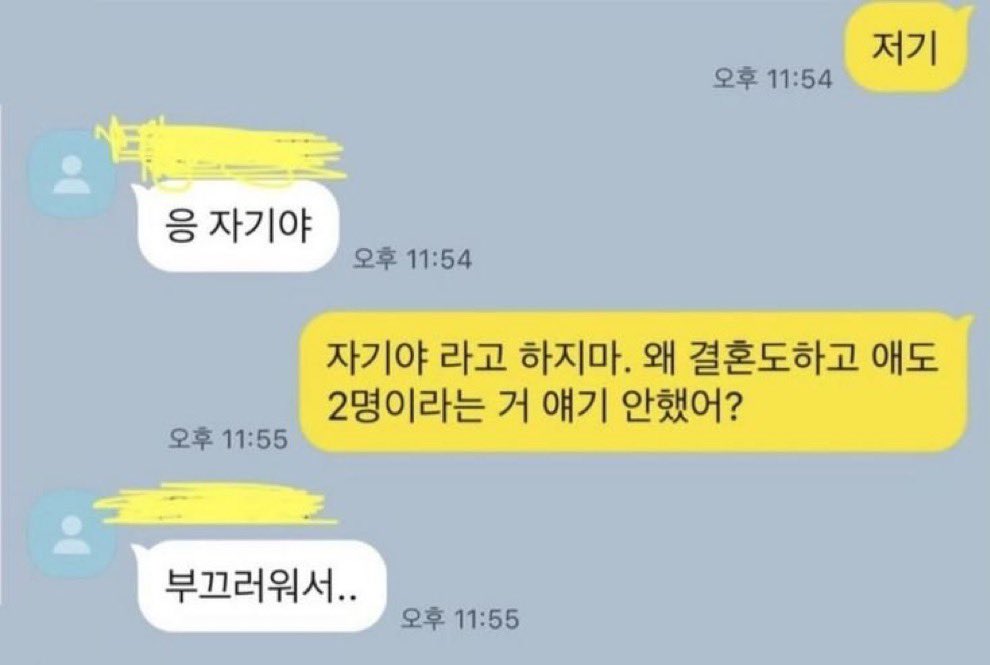 byabbibyab's tweet photo. 히카와.
응 후미쨩
                           후미쨩이라고 하지 마.
                           왜 야쿠자된거얘기 안했어?
…
부끄러워서… https://t.co/0vCoDfivcd