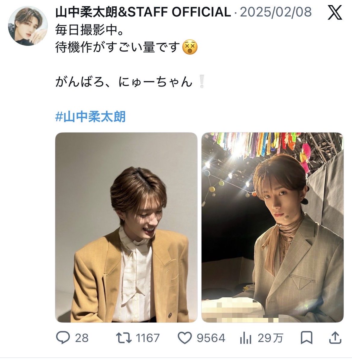 PaPanda_62's tweet photo. @nana8nana3 こちらから保存したもののはずです、、
キラリのものなら本当にすみません💦 https://t.co/k3HdT7gnOz