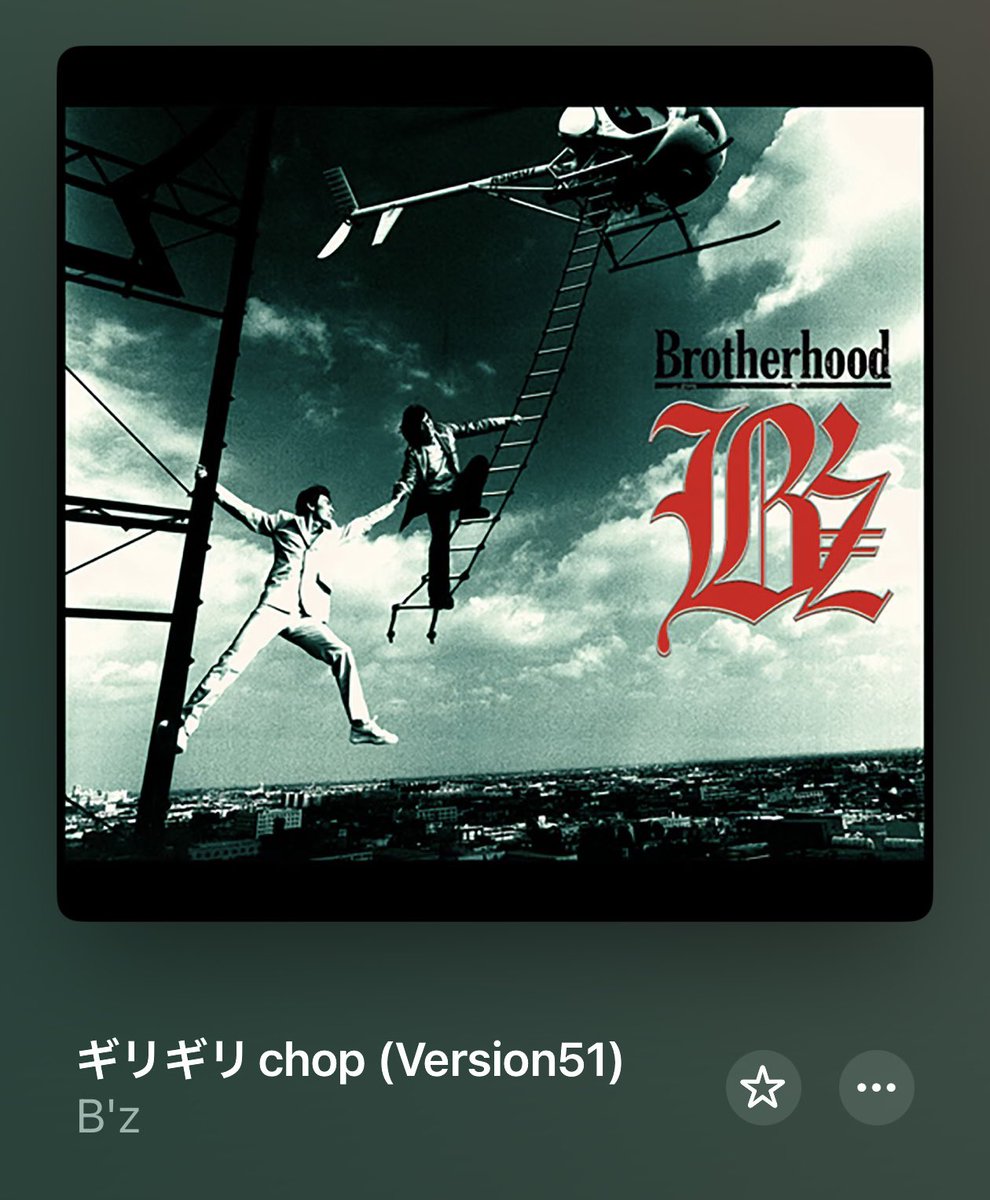 aico_arimitsu's tweet photo. 3時間後には起きるのに
ギリギリchop聴いてる
午前2時 https://t.co/hRemqGeawj