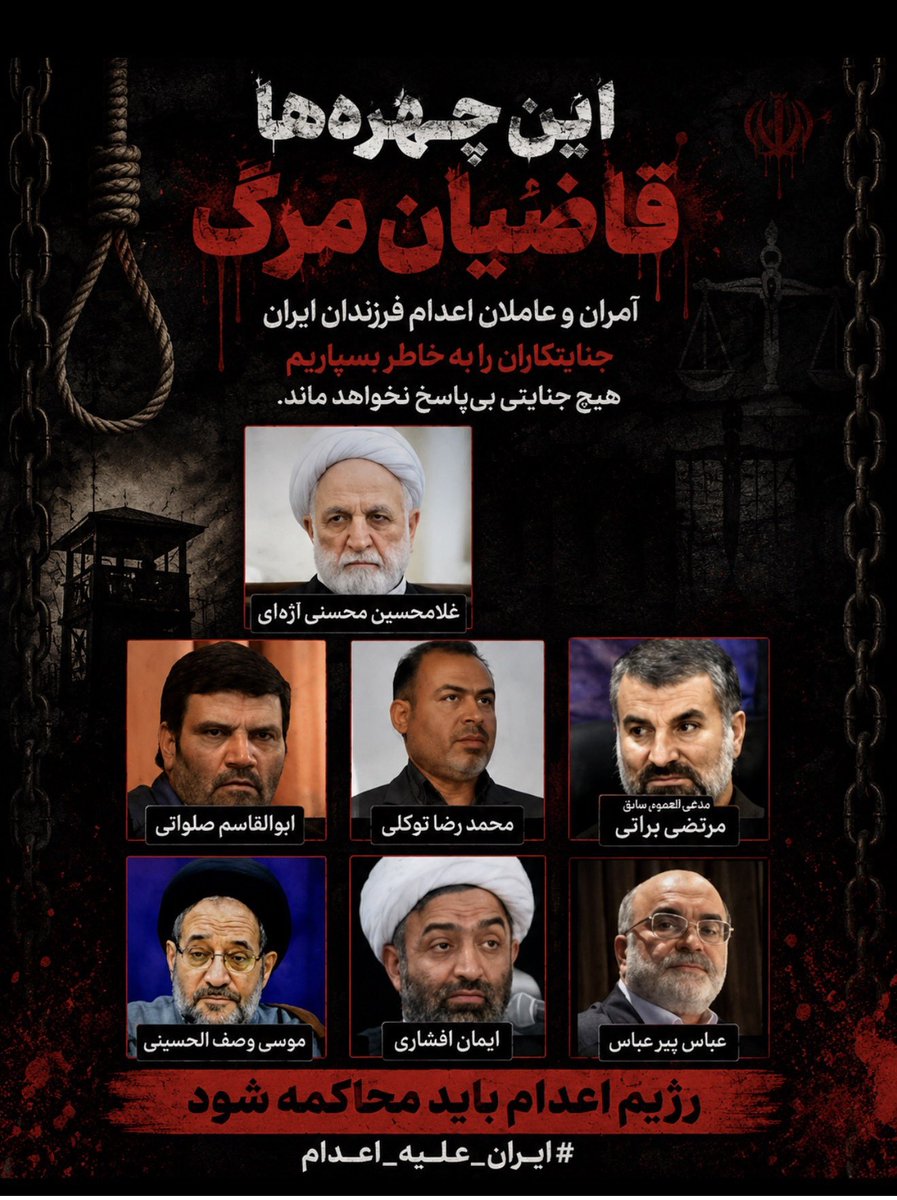 KarmelMelamed's tweet photo. Hey @POTUS,
Bombing the IRGC bases is good but not good enough.

Why haven't you taken out these SCUM of the mullahs' judiciary that have been hanging innocent protestors daily? These SCUM could care less about Iran's infrastructure, get rid of them &amp; you'll have your victory.👇 https://t.co/G6UWheO0VN