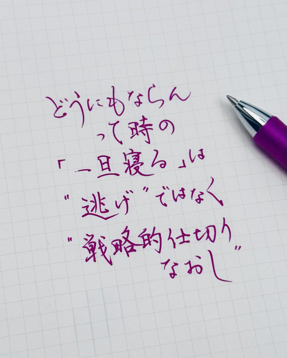 kakichirashi's tweet photo. 今日の書き散らし https://t.co/TNgpZkv8UL