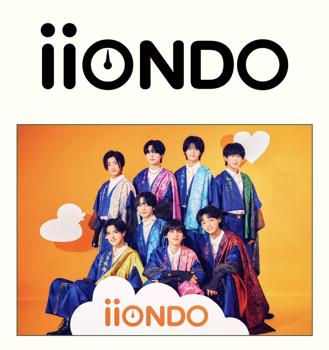 kashiwagi_BT's tweet photo. 凍らせたいのか温めたいのか
 #ICEx  #iiONDO  #EBiDAN   #EBiDANオーディション https://t.co/kCwdp7LGTK