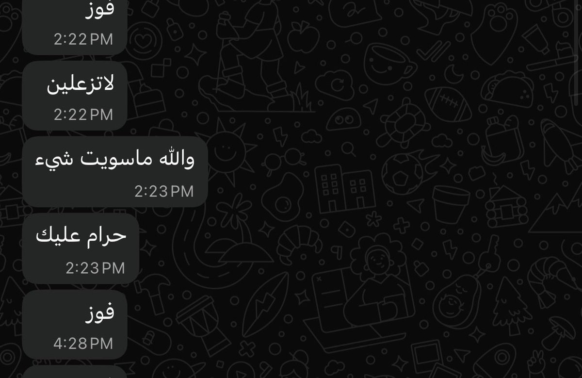 Iifha_2's tweet photo. أبوس  إيدينك يا أمي وتحت أمرك لو لقص رقبتي
ما تغلى لك روحي وحياتي لو إنتِ مزعلتها

يكفي رضاك ولو على حساب كل أيامي
وش قيمة الدنيا إذا عيونك هجرتها https://t.co/rW1hm3aM3Q