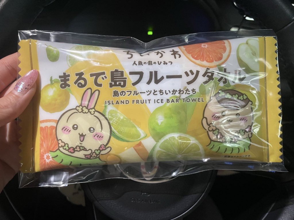 0335minyan's tweet photo. かわいい、、、🥺︎︎🫶💘 https://t.co/UiXJO9UqcS