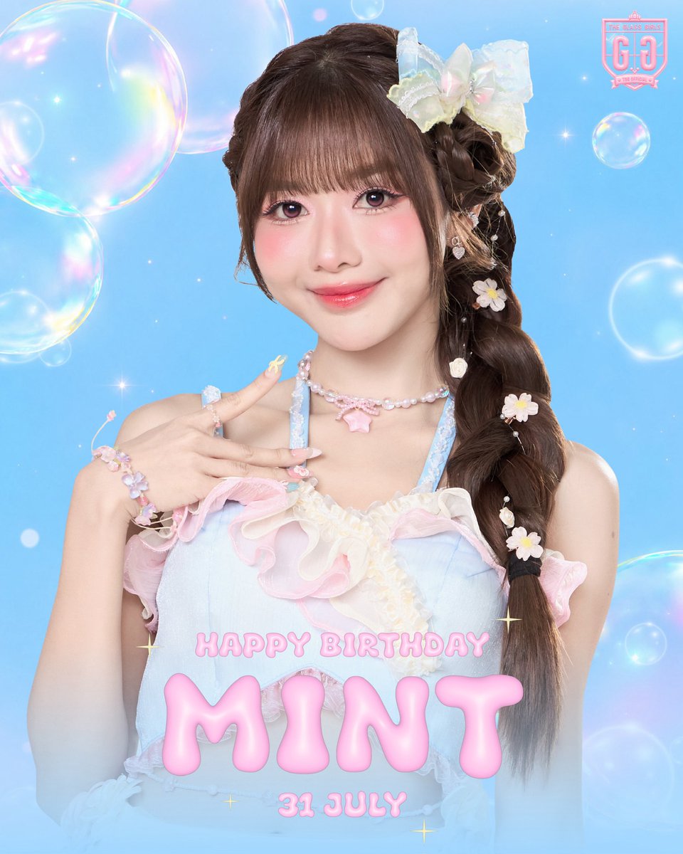 TheglassgirlsTH's tweet photo. Happy Birthday Mint The Glass Girls 🎂🎉
31 กรกฎาคม สุขสันต์วันเกิดมิ้นต์ 💖

ขอให้มิ้นต์มีความสุข สุขภาพแข็งแรง สมปรารถนาทุกประการ และเป็นที่รักของทุกคนตลอดไปเลยนะคะ 

สามารถอวยพรวันเกิดมิ้นต์ได้ที่ใต้โพสต์นี้ หรือช่องทาง SNS ของมิ้นต์ทุกช่องทาง

#MintTheGlassGirls #TheGlassGirls #TGG #IC45