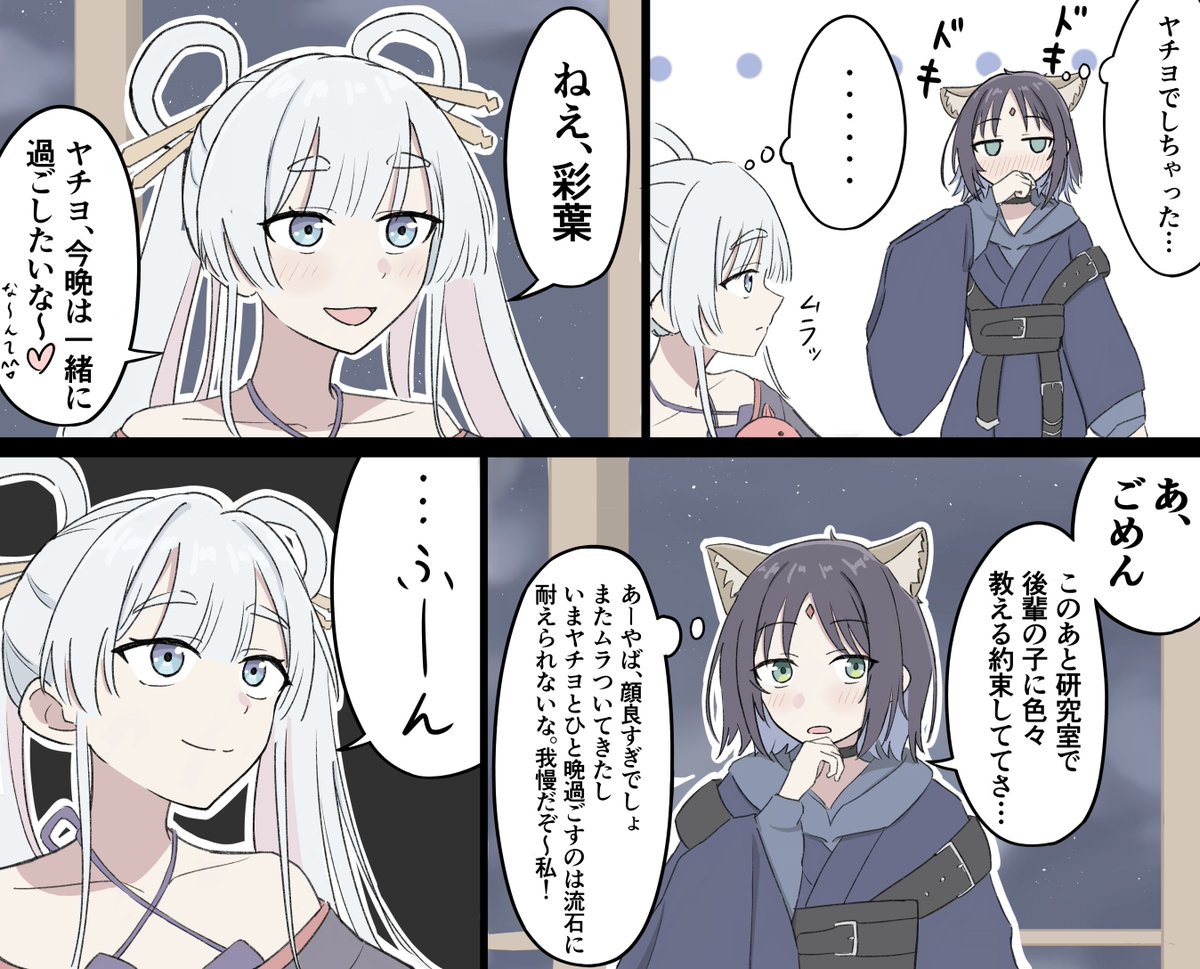 akimus0809's tweet photo. ほんの出来心です
深夜なら許されると聞いたので https://t.co/G5XSWvVCeG