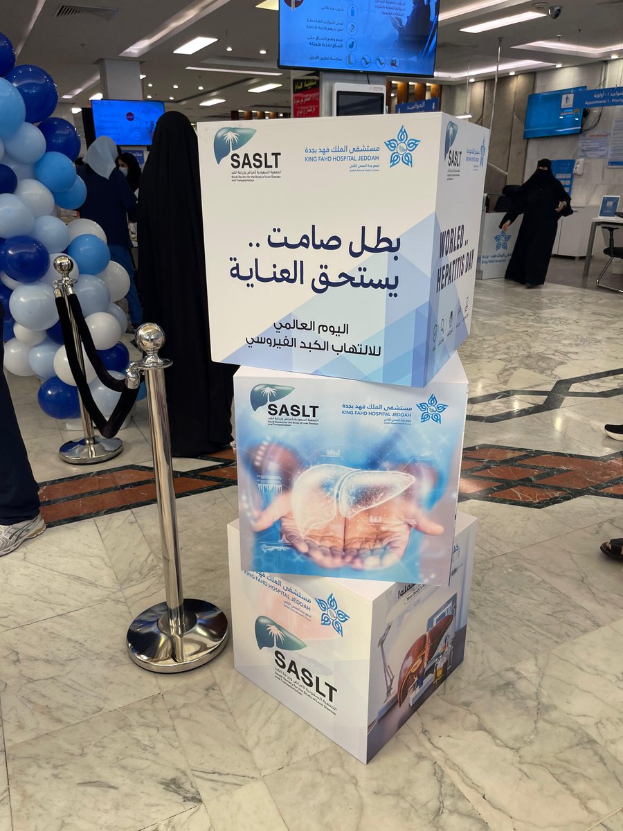 sasltksa's tweet photo. بمناسبة اليوم العالمي لالتهاب الكبد الفيروسي، أقام مستشفى الملك فهد بجدة، بالتعاون مع الجمعية السعودية لأمراض وزراعة الكبد SASLT، فعالية توعوية تهدف إلى تعزيز الوقاية، وتشجيع الفحص المبكر، والتعريف بطرق العلاج والرعاية.
#اليوم_العالمي_لالتهاب_الكبد
#WorldHepatitisDay https://t.co/edZqHH2wVv