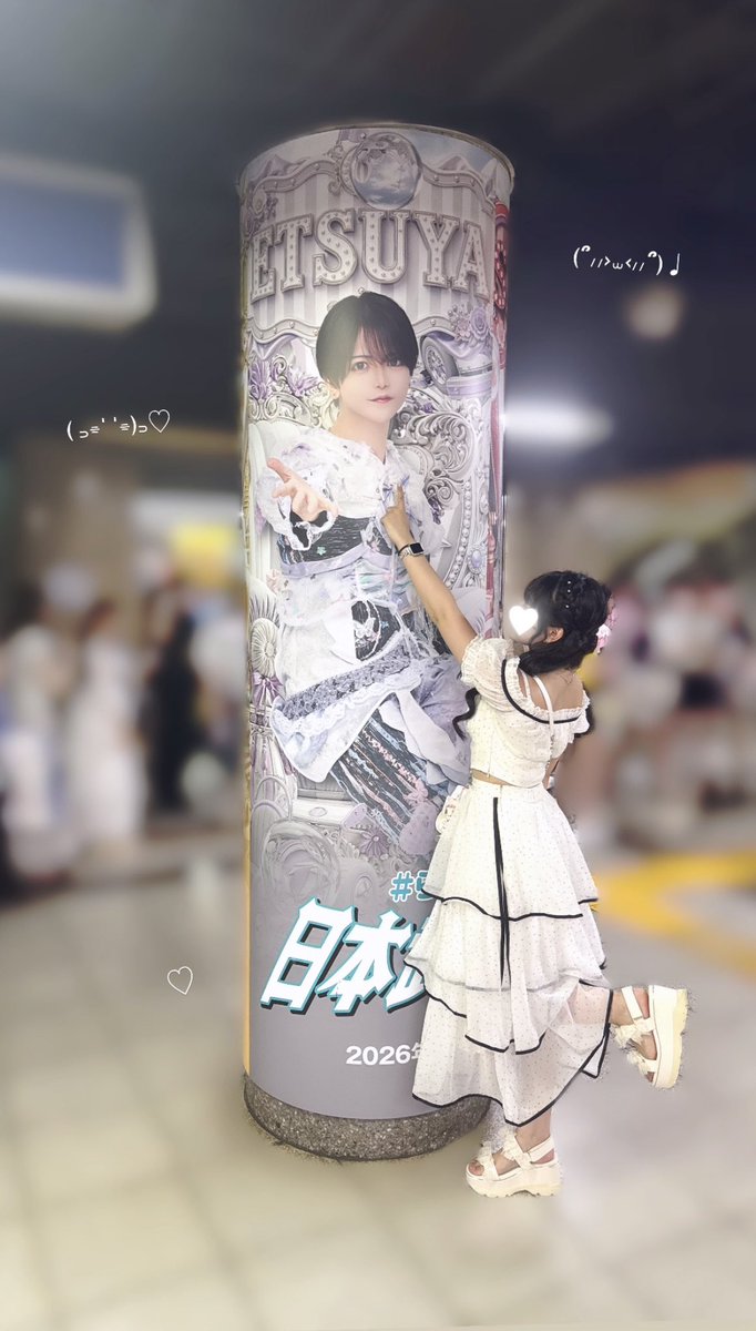 s2_echan_'s tweet photo. 偶然じゃなくて運命です🤍⟡.· https://t.co/nZBk5EvKFD
