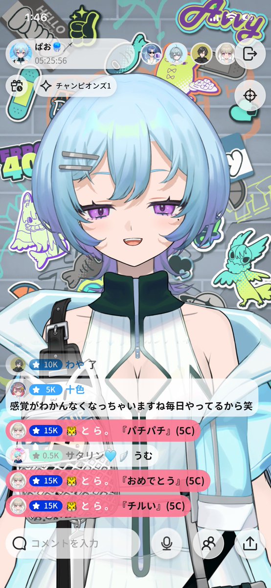 sharara_pao's tweet photo. 今日も遅くまでありがとね〜！！！
ろこちゃんねんねしてたと思うからスクショ撮らせていただいた！コアサポありがとうね！！
ぱおちギフもありがとう💗
おやすみなさい(:3[____] https://t.co/biFE2Qzvfx