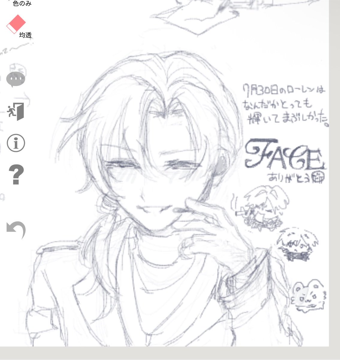 Ir6wi1's tweet photo. お邪魔させてもらていました🤤 https://t.co/jpakn3TimD