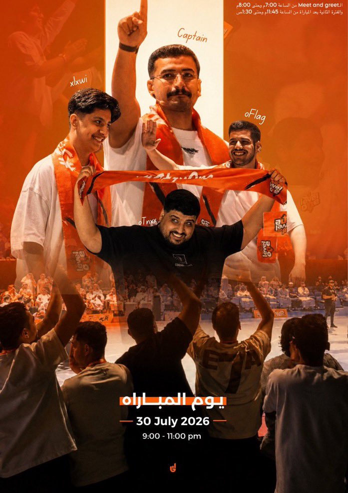 _xqi17's tweet photo. فألهم الفوز يارب 🧡🧡🧡🧡. https://t.co/wBmaWZRJJv