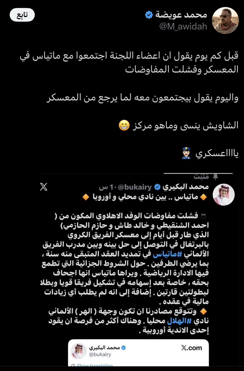 أحمد الجودي🥇🏆 tweet media