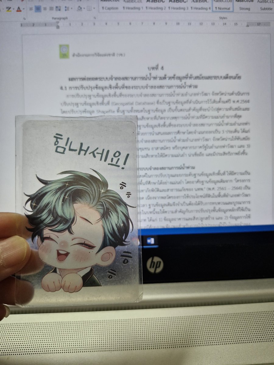 จารย์คัง พลังเปี่ยม ʚ文賢_문현_𝓖ഒ⌕ᯅ누나 ⁷♥ɞ 789 🕉️ tweet media