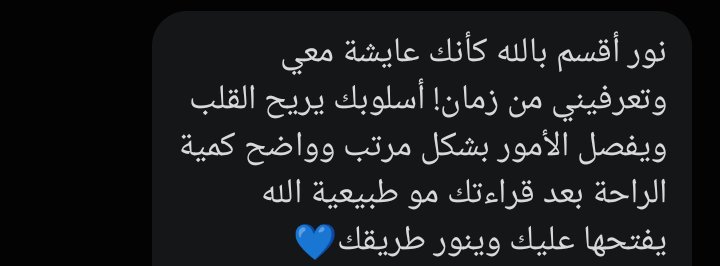 N_0or6e's tweet photo. انطباق قرائتي الحمد لله 🤍🤍🖤

#حدس 
#أستبصار
#الجوزاء #الميزان #الدلو #الحمل #الأسد #القوس https://t.co/jvz0UOzF8i