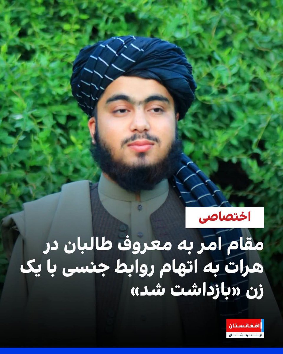 mo_tabesh's tweet photo. ایشان داشتند امر و نهی می فرمودند که خوشبختانه بازداشت شد. دمار از روزگار مردم در آوردید. مردم را از دین بیزار کردید. اگر دین چنین باشد، قطعا کسی آن را نخواهد پذیرفت. https://t.co/FnHCdwB9o7