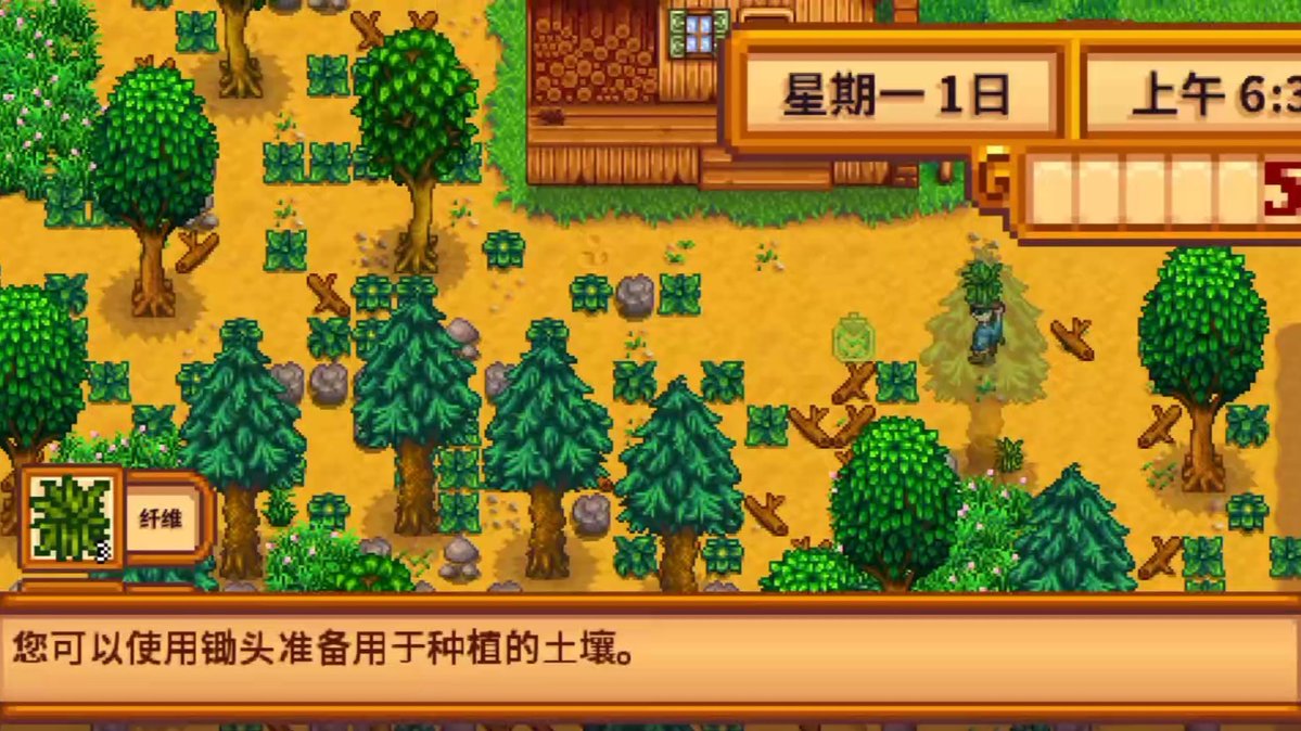 MarshallIn87409's tweet photo. Just finished a round of casual farming in Stardew Valley—watered crops, fed chickens, and now i’m ready to crash on the couch. Slow days hit different! https://t.co/H1s8tGo7hL