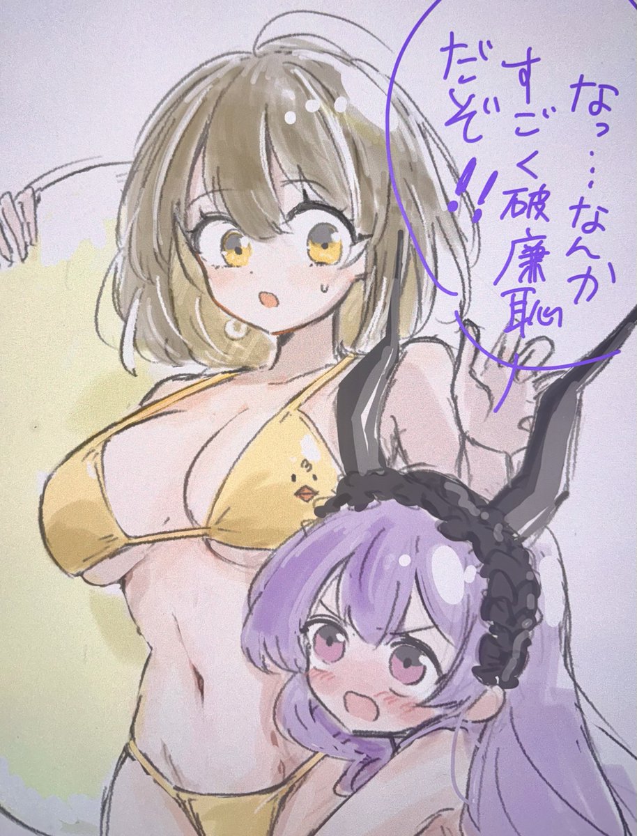hakoniwashinshi's tweet photo. 水着のマゼランちゃん実装待ってますわ！ https://t.co/sK7lpcTH0t