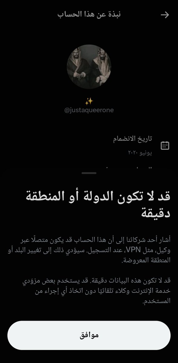 No_flies34's tweet photo. @justaqueerone @AnxietyCEO حتى حسابك
كل الحسابات كذا
عشان X يخلي مسؤوليته
ما يحتاج تسوين نفسك ذكية وقفطه وحركات https://t.co/WOCoMitExw