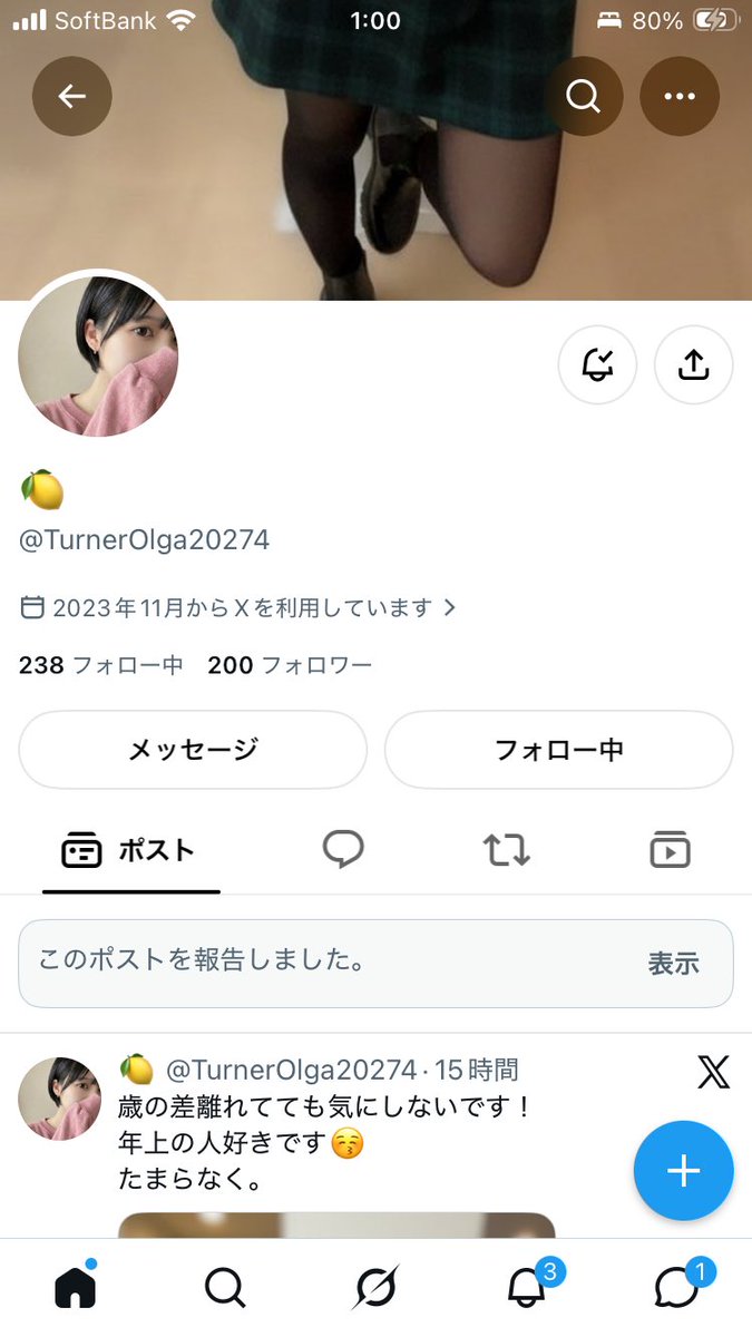 hurofodo's tweet photo. 拾い画像はネカマか詐欺 https://t.co/HpGvMaEymp