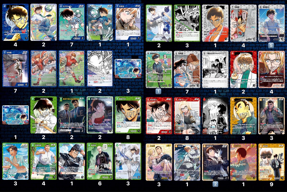 _nun__7's tweet photo. 【交換】名探偵コナン コナンカード TCG 
追憶の盟友 疾風の煌めき 他過去弾

求：固定ポスト ＞ 希望額+送料
譲：画像①~⑤

◎★印は決めかねている為交換及び好条件のみ
◎組み合わせ次第で複数提供可
◎郵送交換のみ

一部お返事にお時間頂戴いたします
検索からでもお気軽にお声掛けください🙇🏻 https://t.co/yzUOv9L2Em